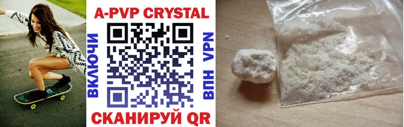 наркошоп  Каменск-Шахтинский  Alfa_PVP крисы CK 