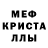 Метадон белоснежный Faimer faimers
