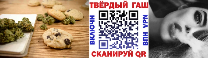 закладка Каменск-Шахтинский Еда ТГК марихуана