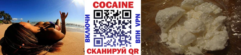 ссылка на мегу онион  Каменск-Шахтинский  COCAIN 97% 