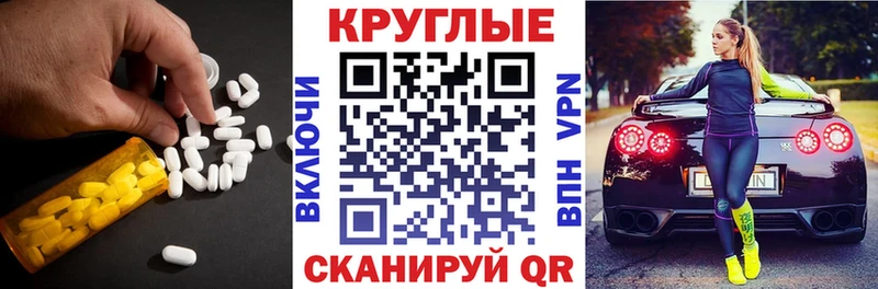 Ecstasy mix  Каменск-Шахтинский 