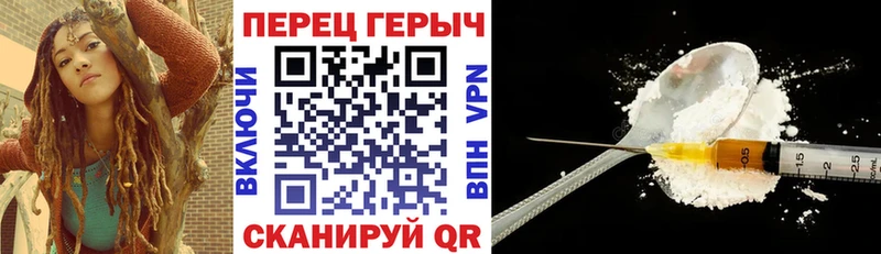 где купить наркоту  Каменск-Шахтинский  Героин гречка 