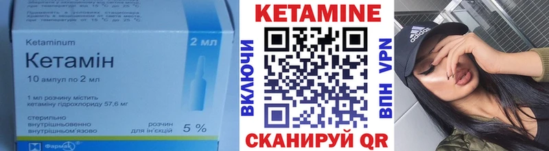 КЕТАМИН ketamine  Каменск-Шахтинский 