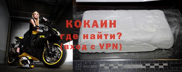 дурь Володарск