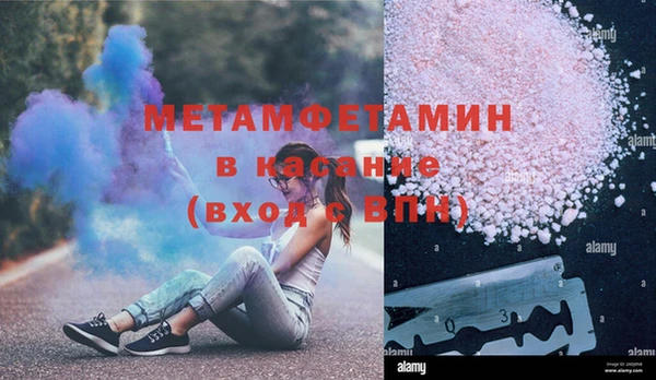 ALPHA PVP Вяземский