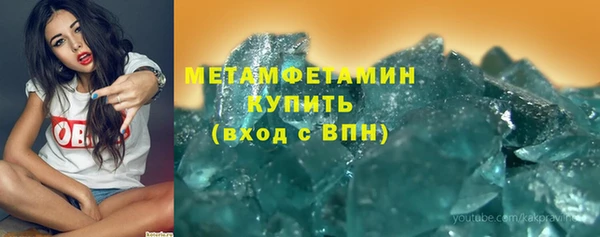 ALPHA PVP Вяземский