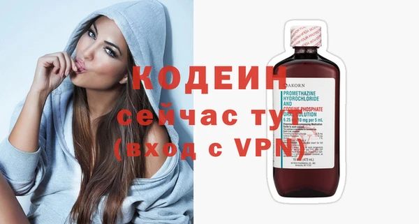 марки nbome Вязники