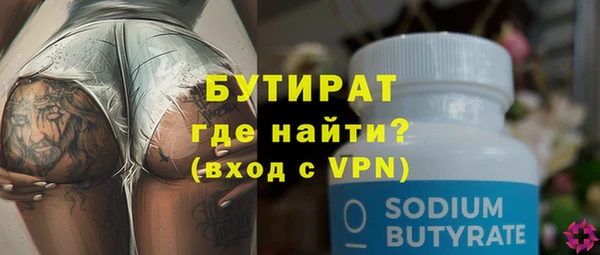 марки nbome Вязники