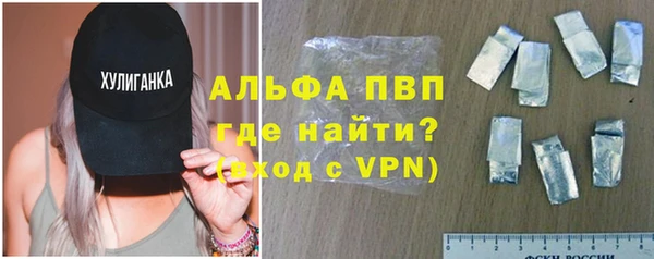 тгк Переславль-Залесский