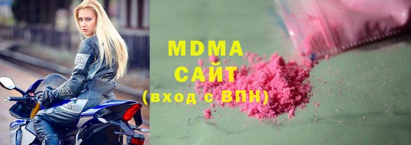 герыч Волоколамск