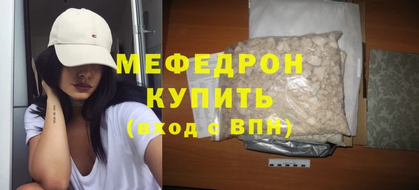 ALPHA PVP Вяземский