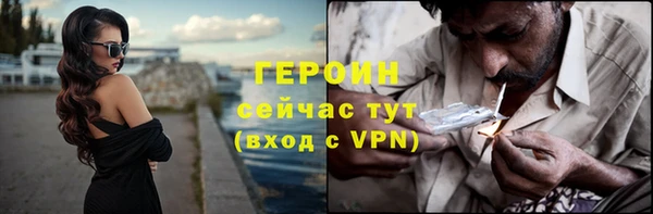 тгк Переславль-Залесский