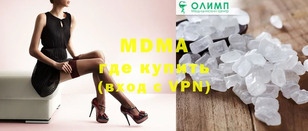 марки nbome Вязники