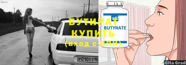 а пвп мука Пересвет