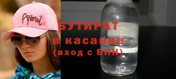 тгк Переславль-Залесский