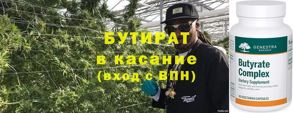 герыч Волоколамск
