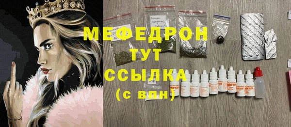 а пвп мука Волосово