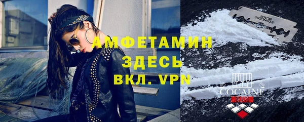 ALPHA PVP Вяземский