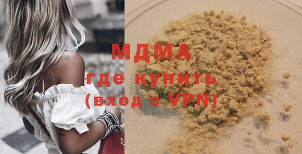 стаф Вязьма