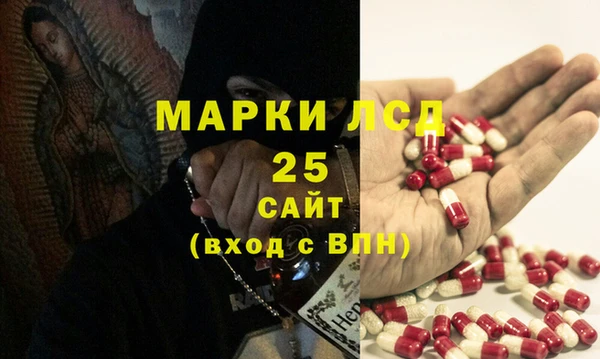 тгк Переславль-Залесский