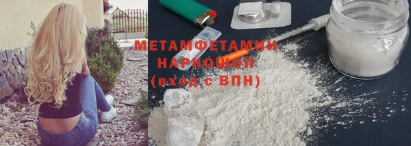 дурь Володарск