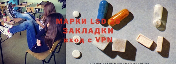 тгк Переславль-Залесский