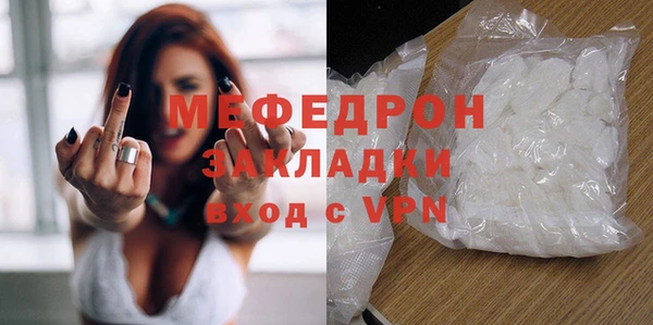 а пвп мука Пересвет