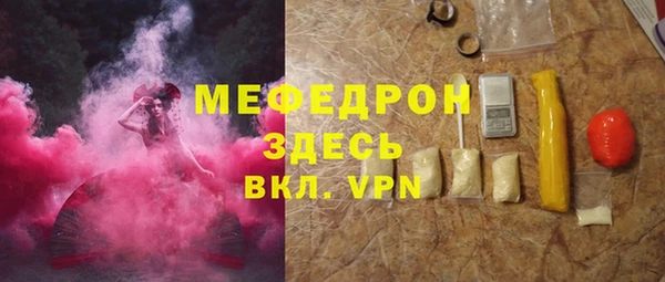 ALPHA PVP Вяземский