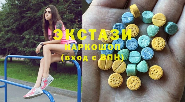 стаф Вязьма