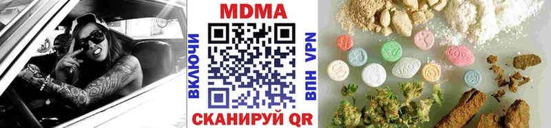 MDMA crystal Каменск-Шахтинский