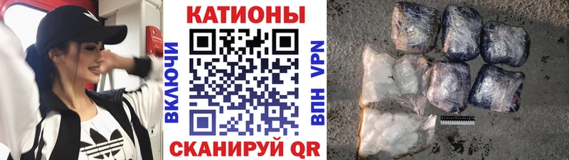 МЕФ mephedrone где купить Каменск-Шахтинский