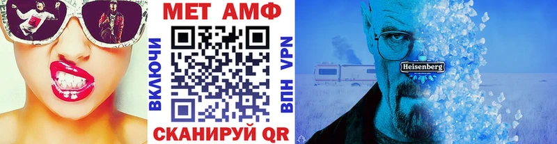 купить наркотик  Каменск-Шахтинский  Метамфетамин витя 