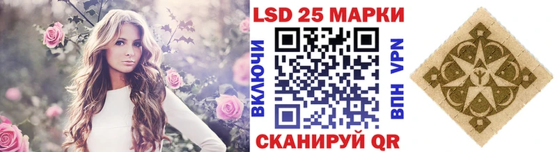 Наркотические марки 1500мкг  Каменск-Шахтинский 