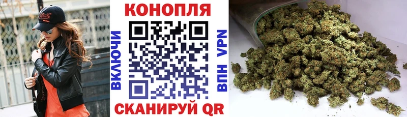 ОМГ ОМГ ТОР  Каменск-Шахтинский  Канабис планчик 